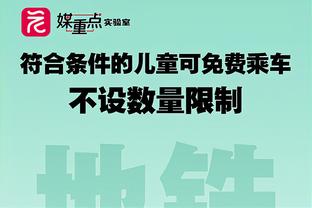 打进米兰生涯处子球，AC米兰官方：阿德利当选对阵罗马队内最佳